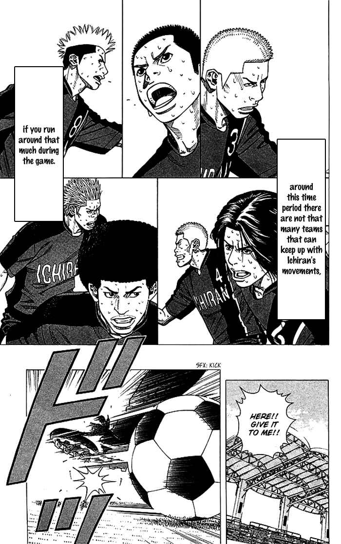 Angel Voice Chapter 80 - Page 16