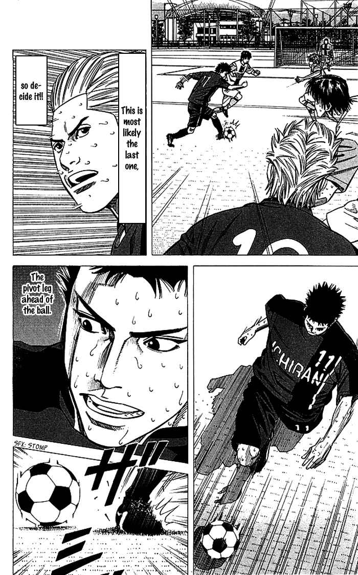 Angel Voice Chapter 80 - Page 17