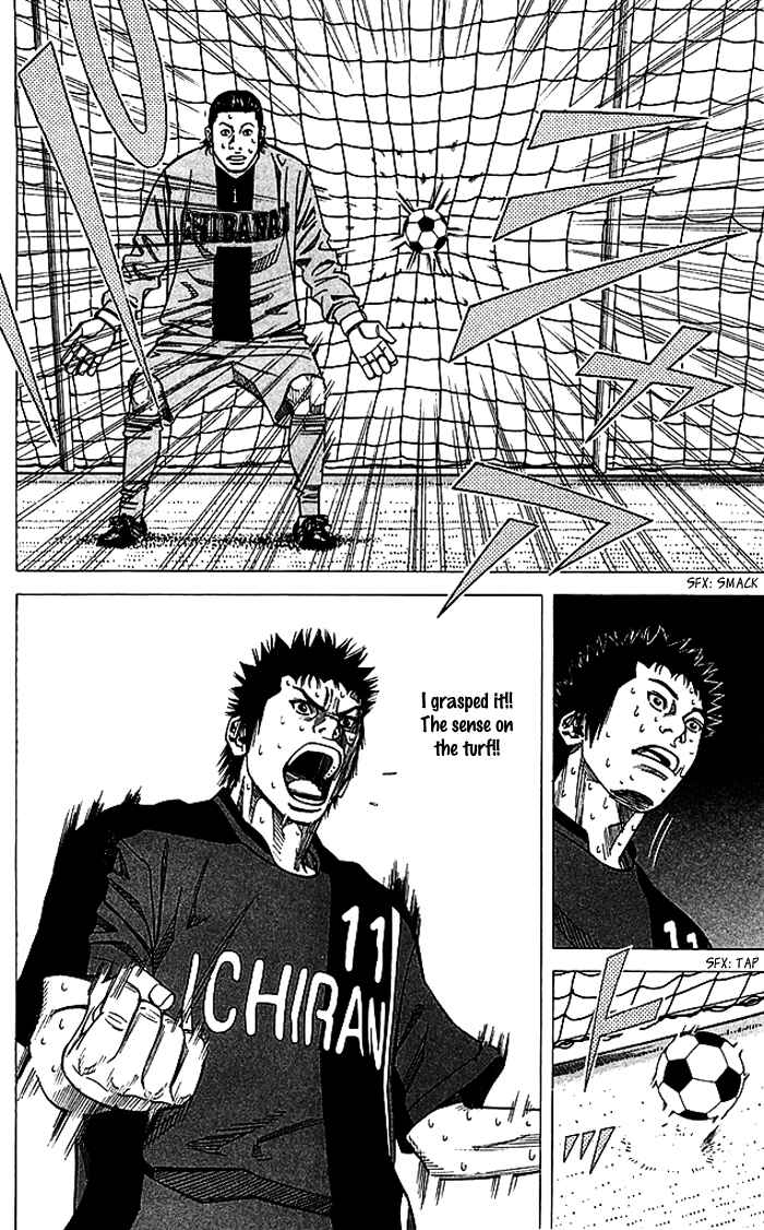 Angel Voice Chapter 80 - Page 19