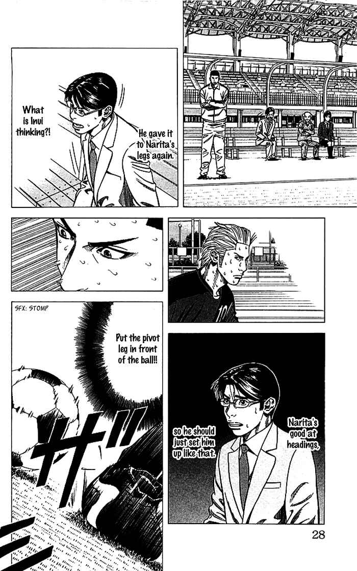 Angel Voice Chapter 80 - Page 3
