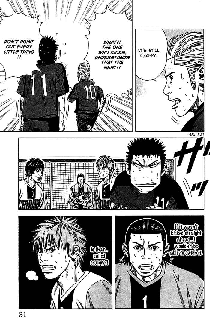 Angel Voice Chapter 80 - Page 6