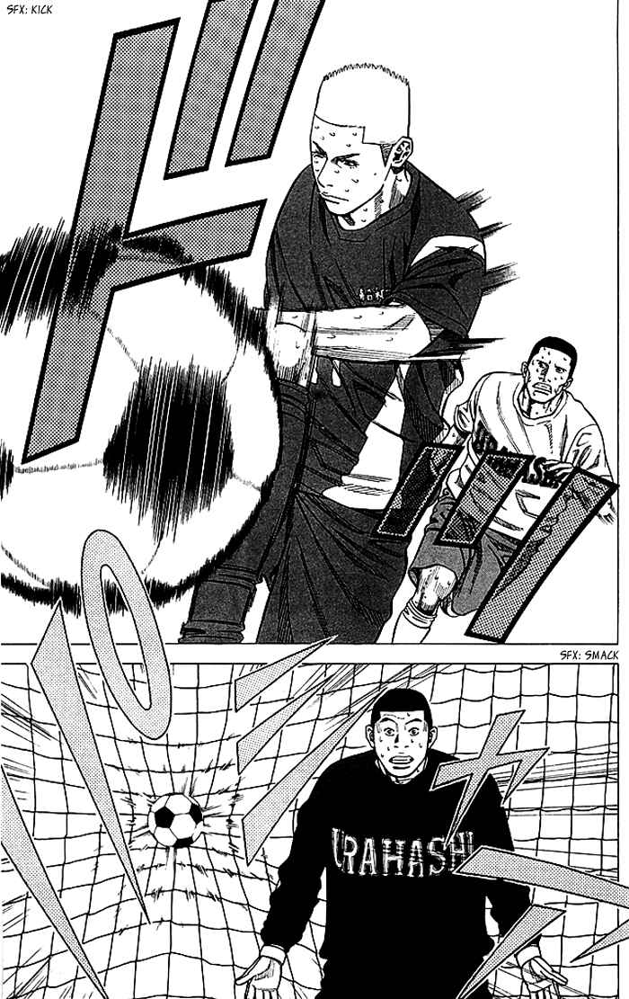 Angel Voice Chapter 80 - Page 8