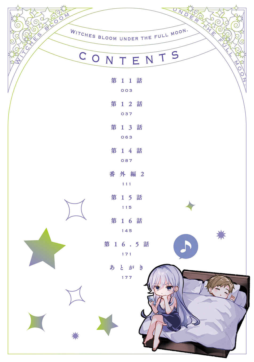 Majo wa Mangetsu ni Saku Chapter 11 - Page 4