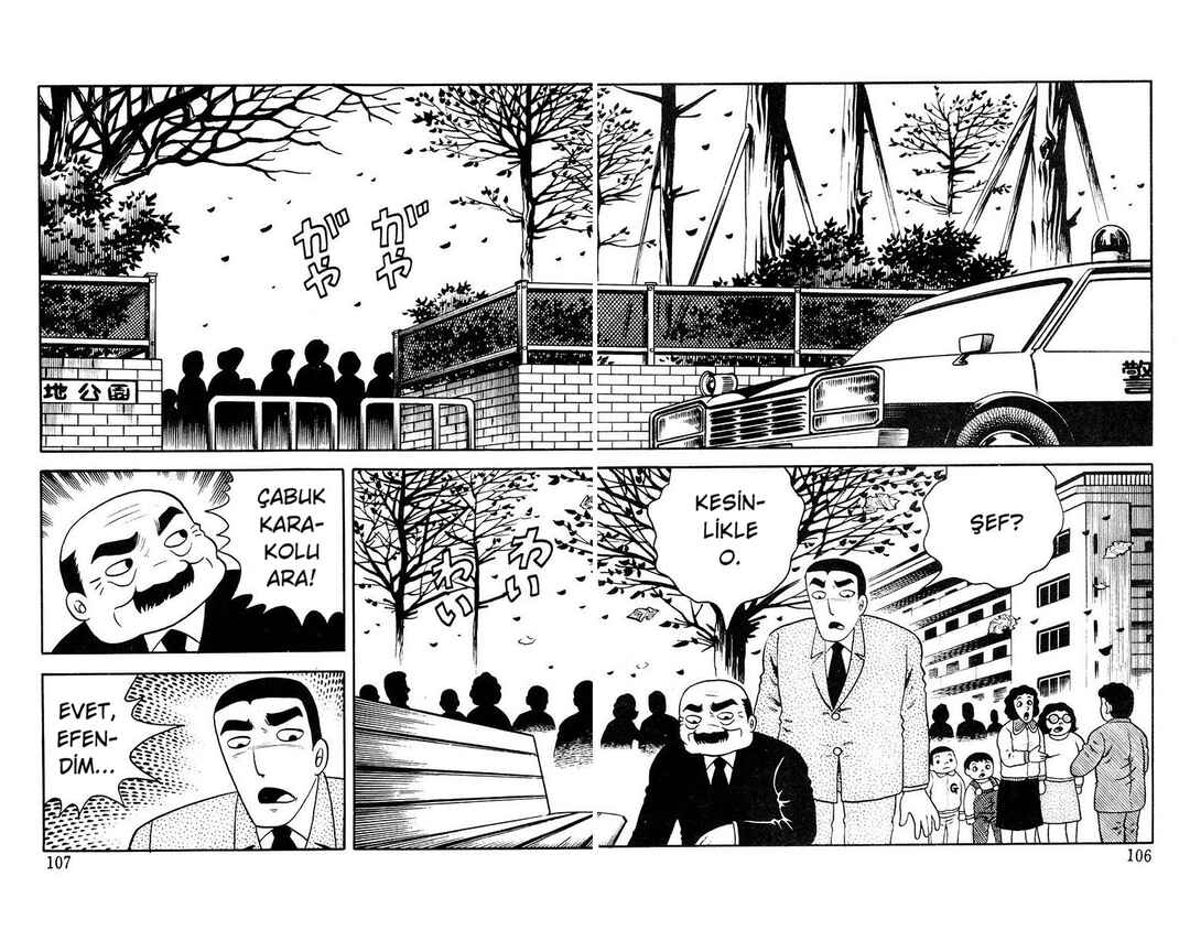 The Living Corpse Chapter 7 - Page 15