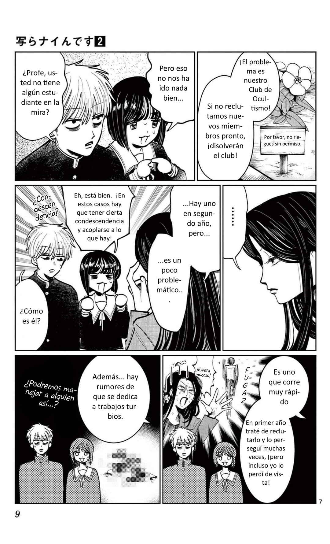 Utsuranain desu Chapter 8 - Page 10