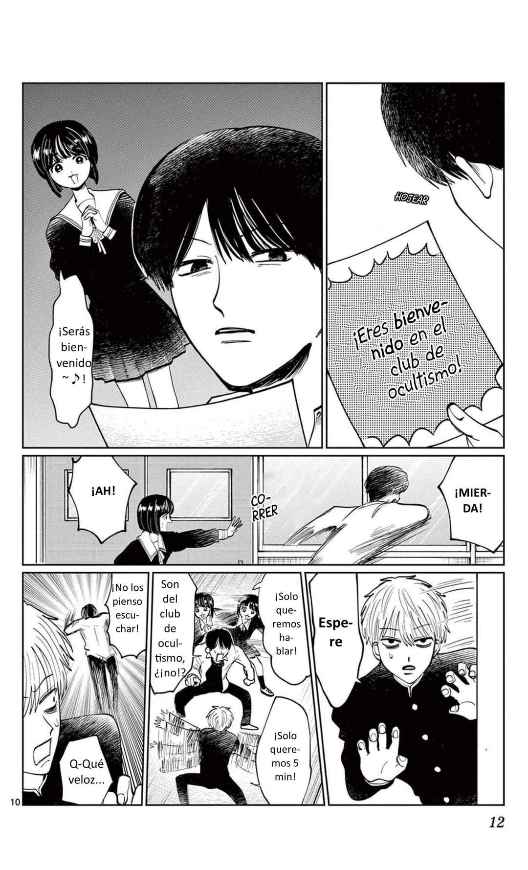 Utsuranain desu Chapter 8 - Page 13