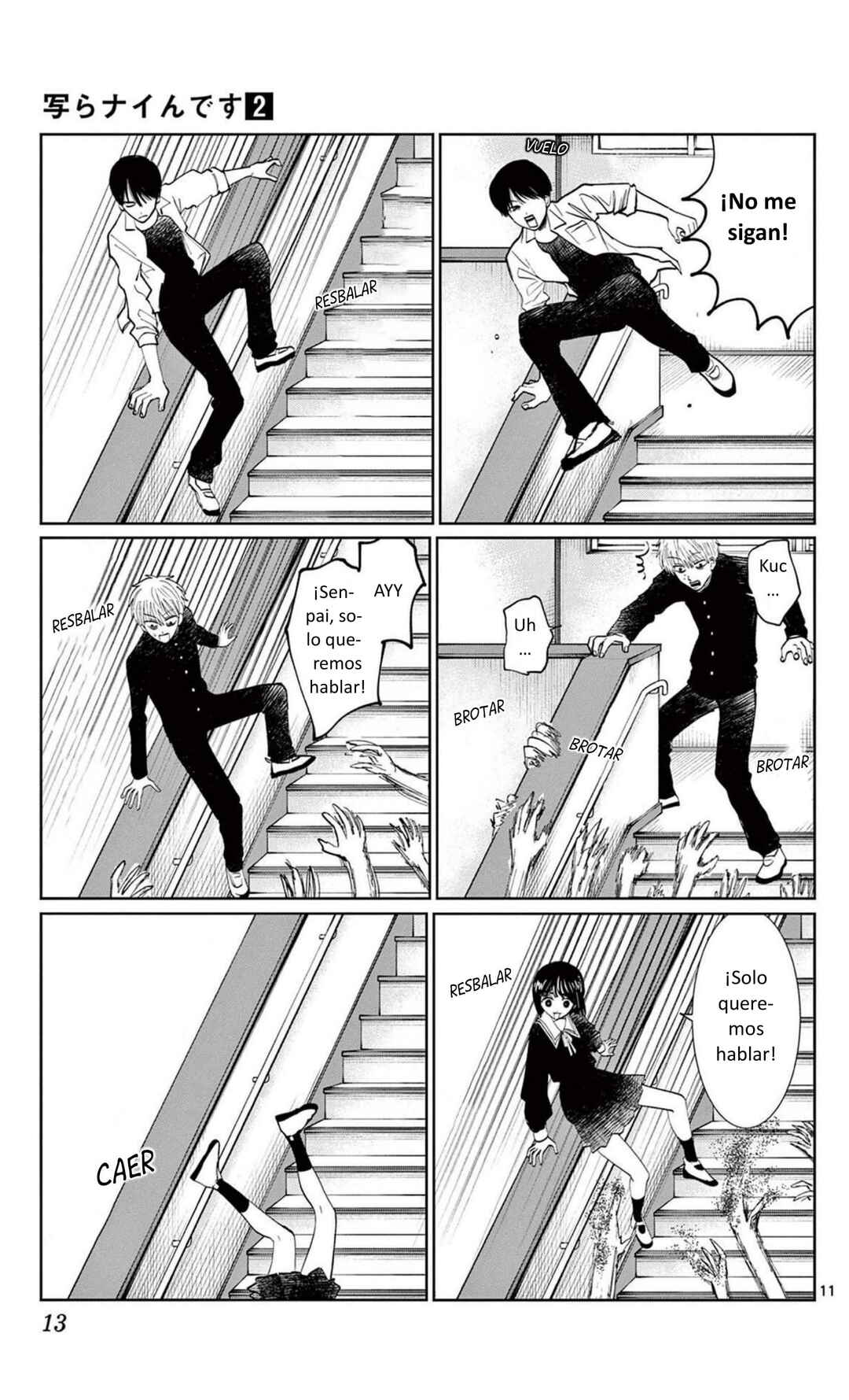 Utsuranain desu Chapter 8 - Page 14