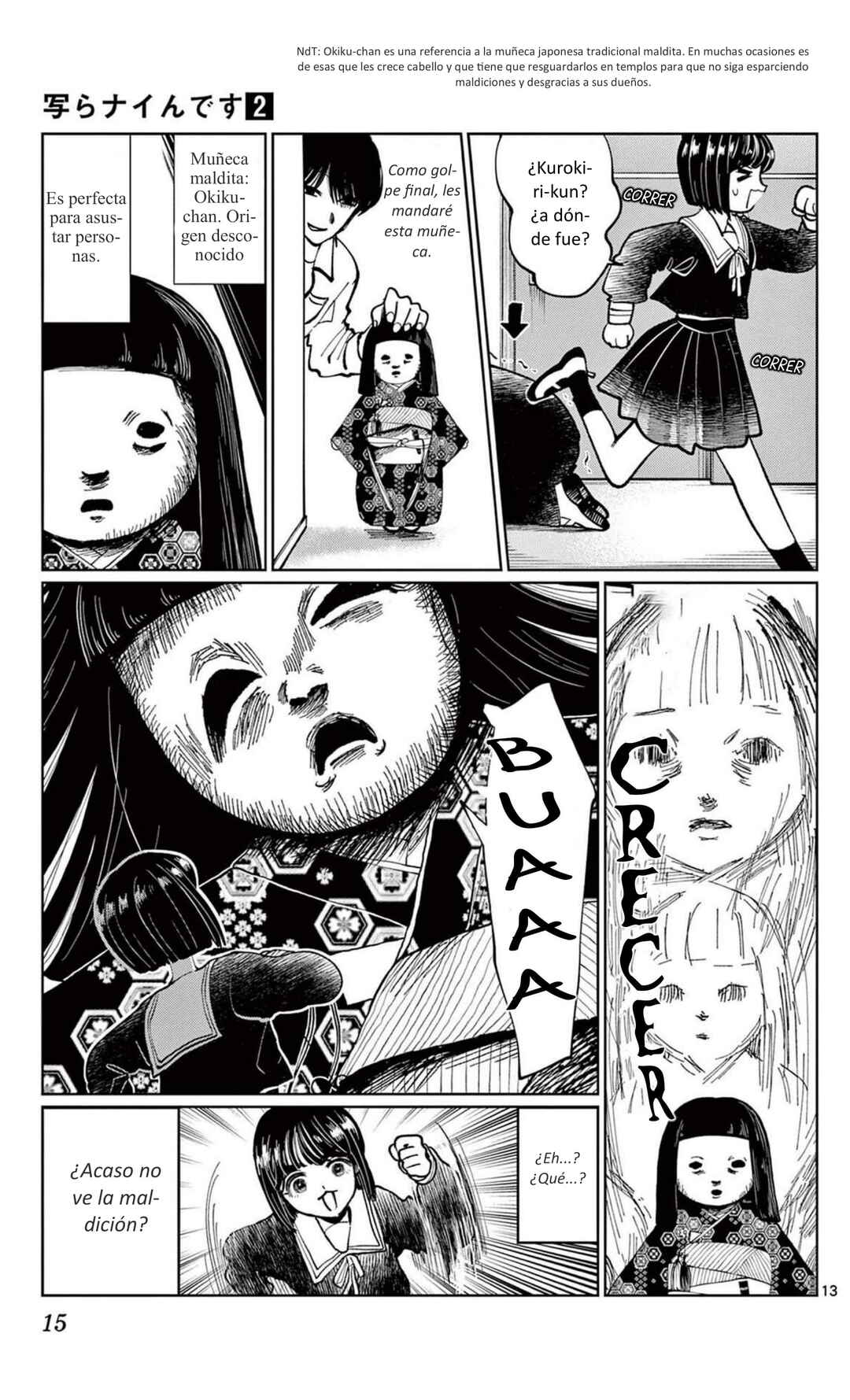 Utsuranain desu Chapter 8 - Page 16