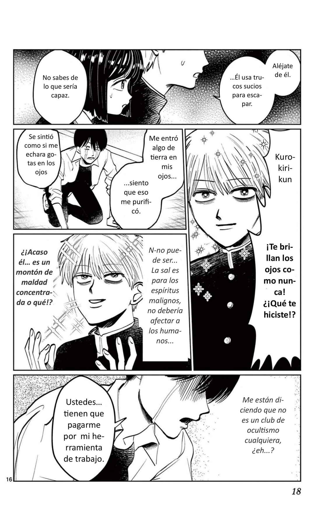 Utsuranain desu Chapter 8 - Page 19