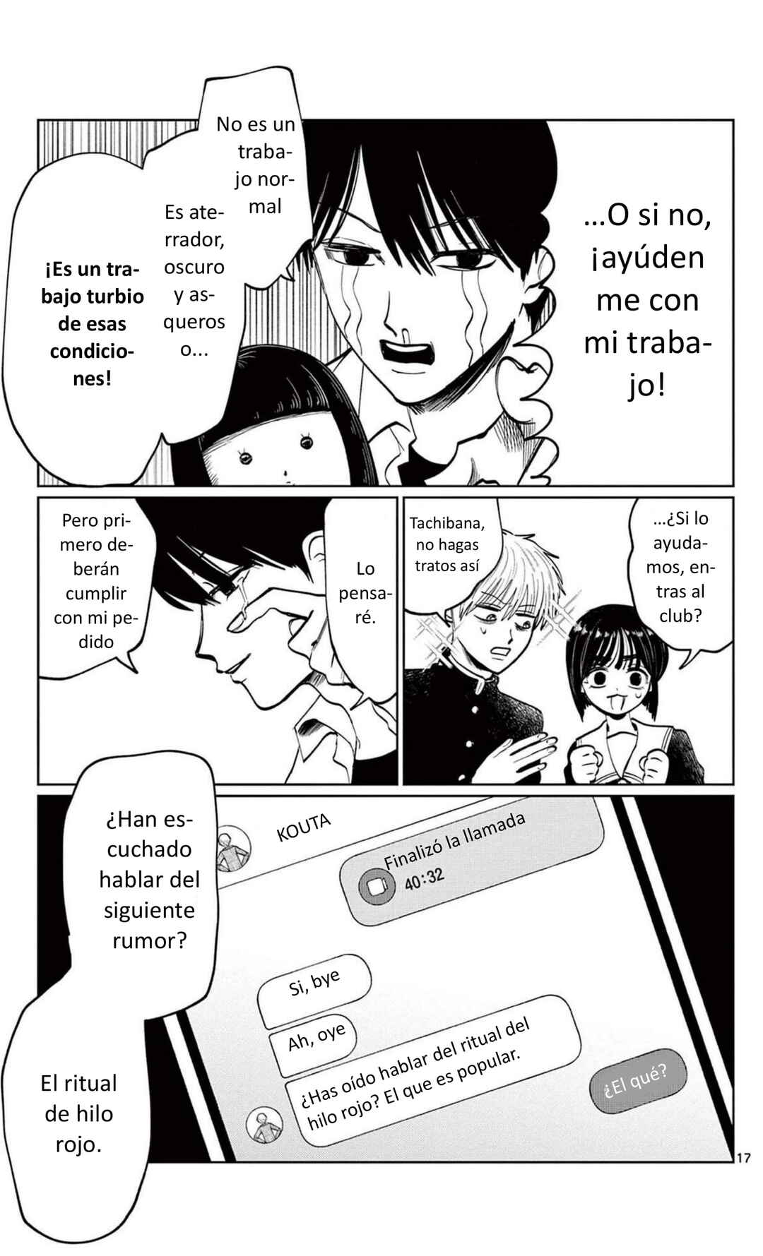 Utsuranain desu Chapter 8 - Page 20