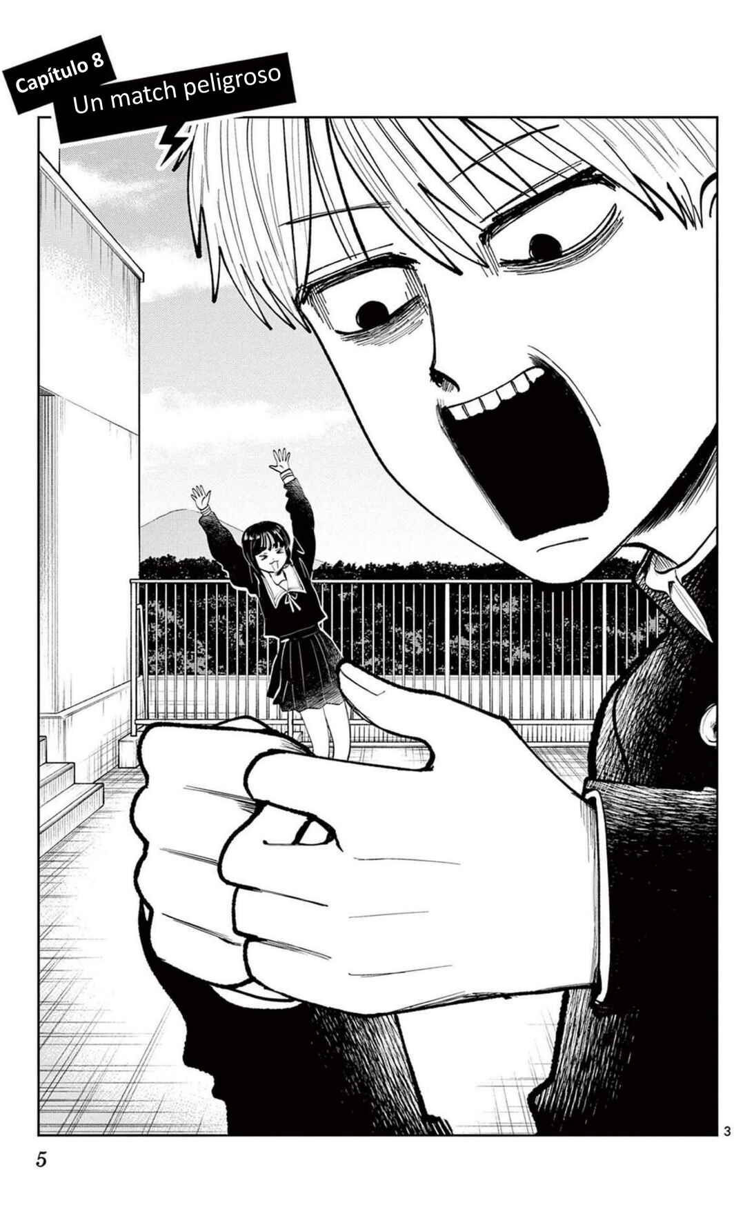 Utsuranain desu Chapter 8 - Page 6