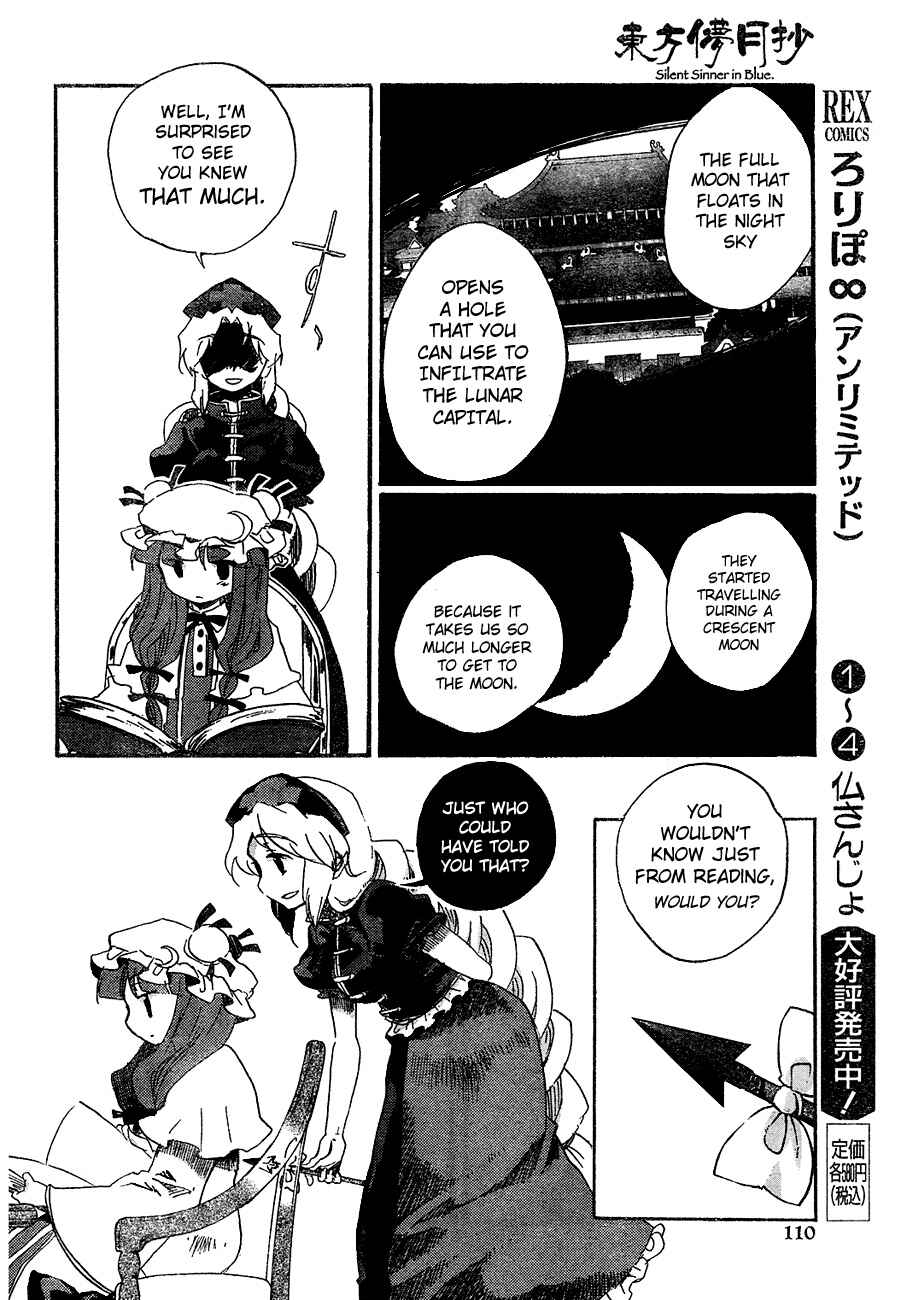 Touhou Bougetsushou ~ Silent Sinner in Blue. Chapter 11 - Page 18