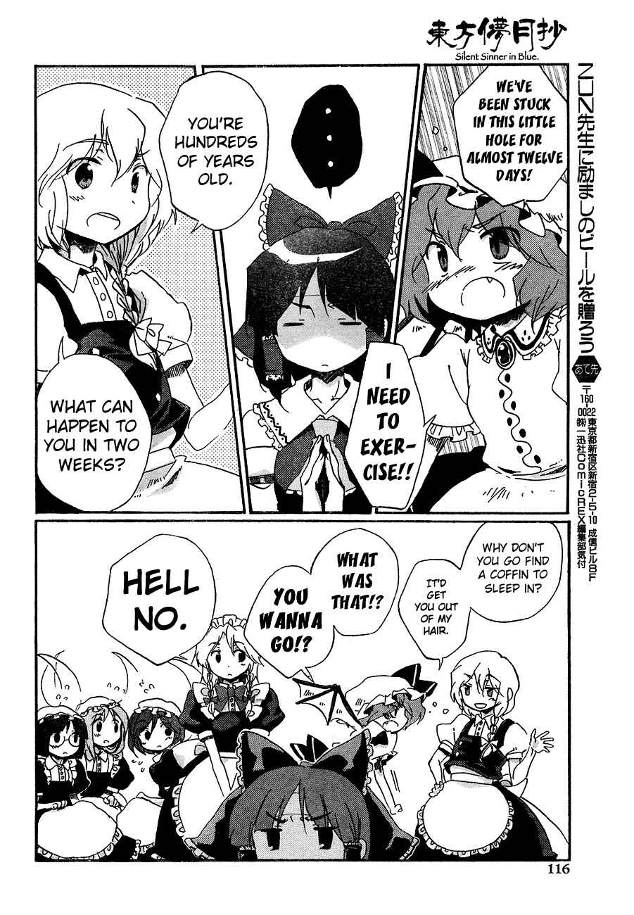 Touhou Bougetsushou ~ Silent Sinner in Blue. Chapter 11 - Page 24