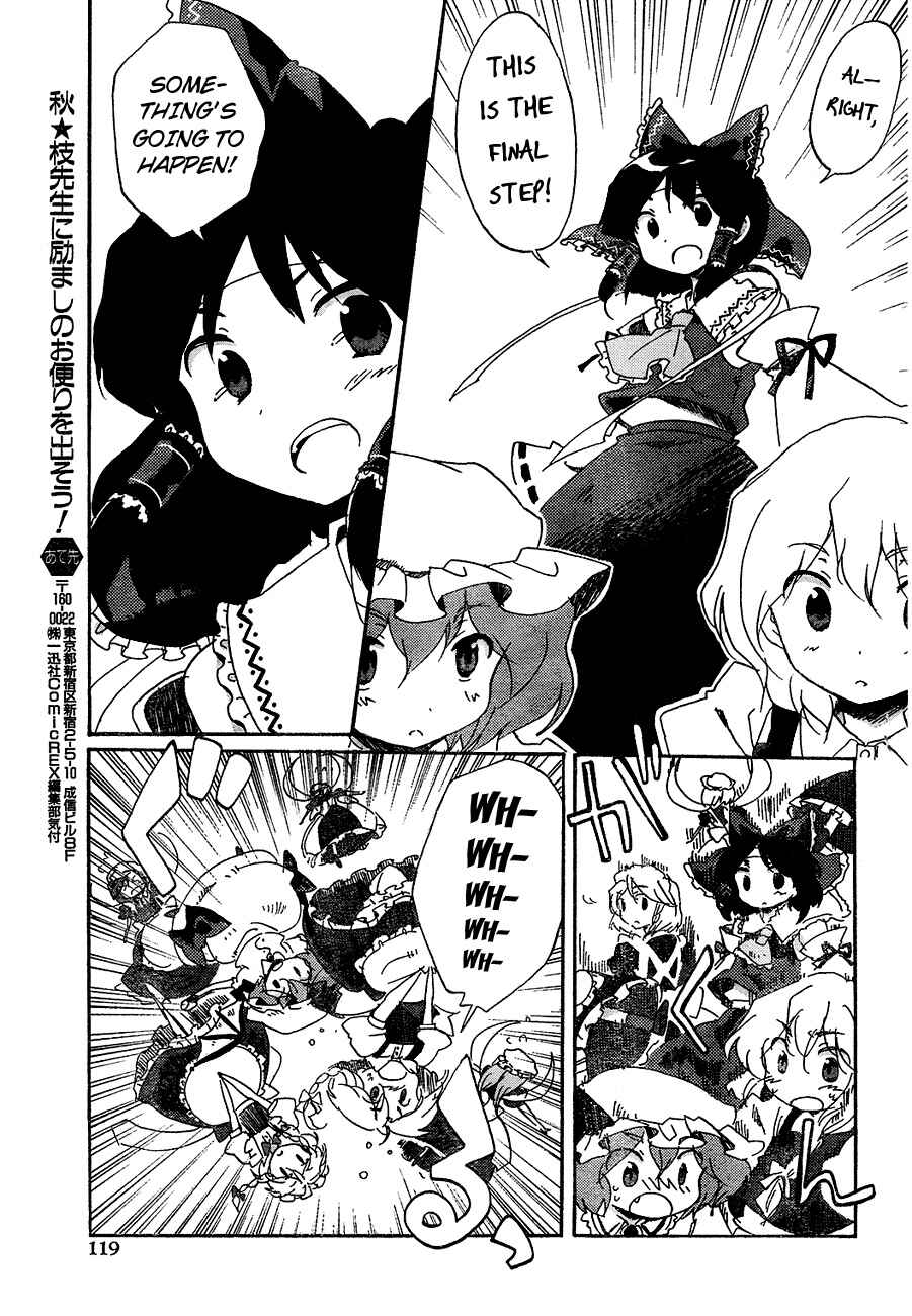 Touhou Bougetsushou ~ Silent Sinner in Blue. Chapter 11 - Page 27