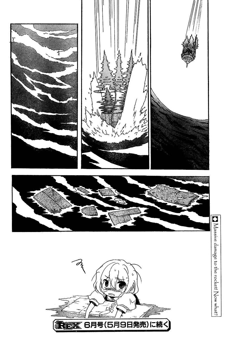 Touhou Bougetsushou ~ Silent Sinner in Blue. Chapter 11 - Page 28