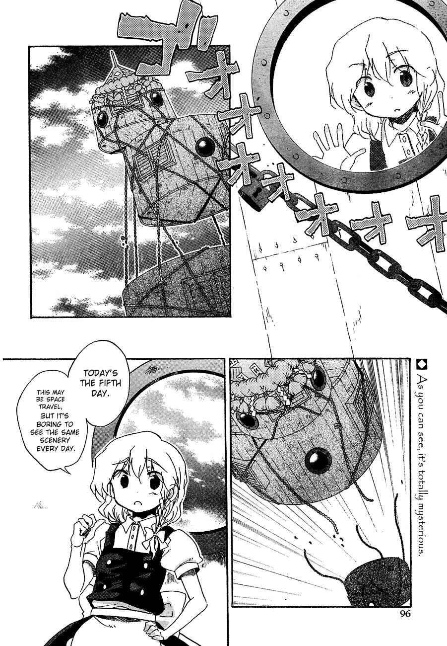 Touhou Bougetsushou ~ Silent Sinner in Blue. Chapter 11 - Page 4