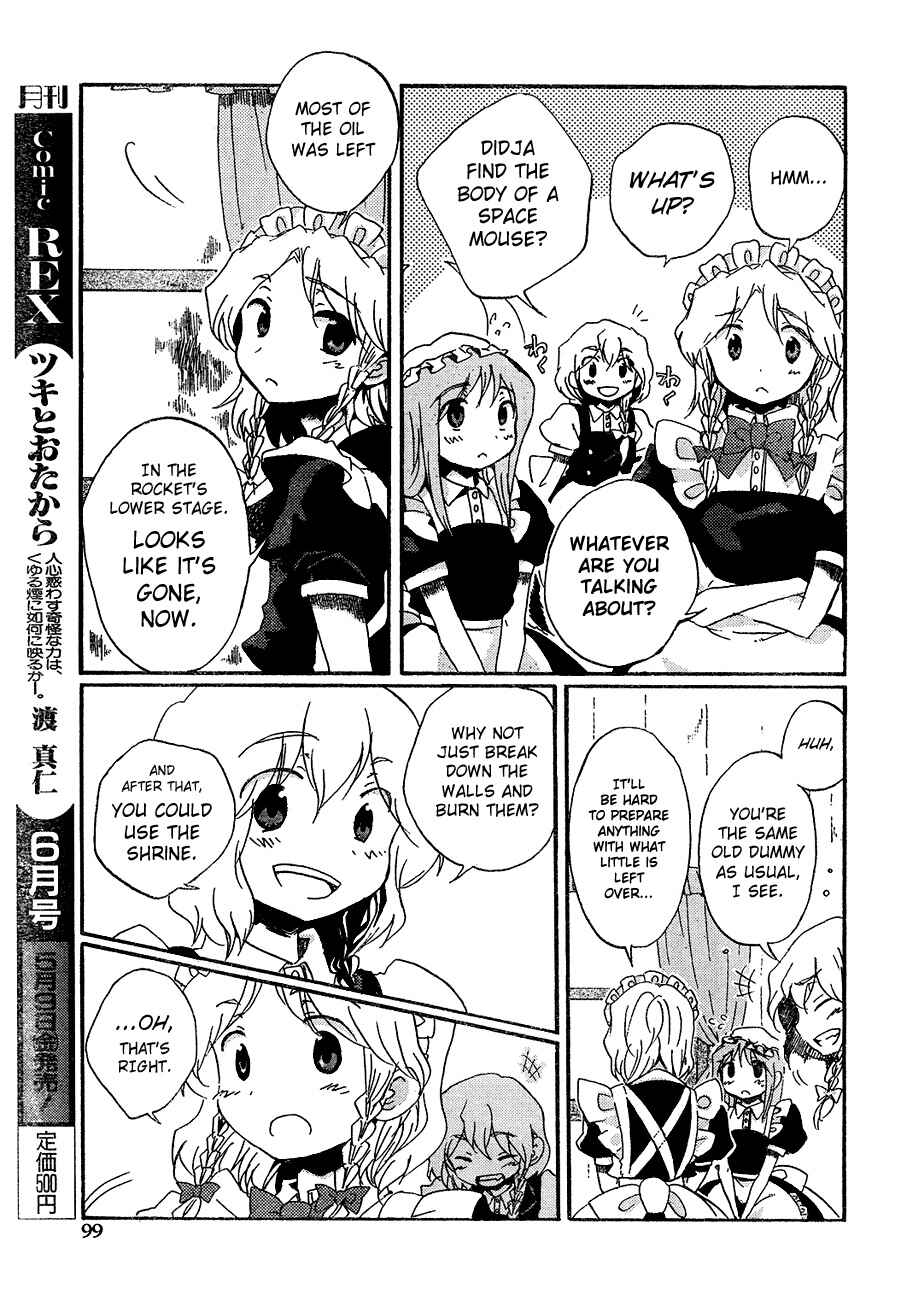Touhou Bougetsushou ~ Silent Sinner in Blue. Chapter 11 - Page 7
