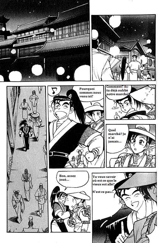 Yeolhyeol Gangho Chapter 2 - Page 1