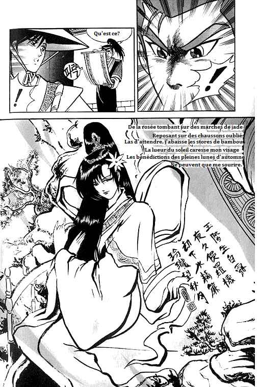 Yeolhyeol Gangho Chapter 2 - Page 8