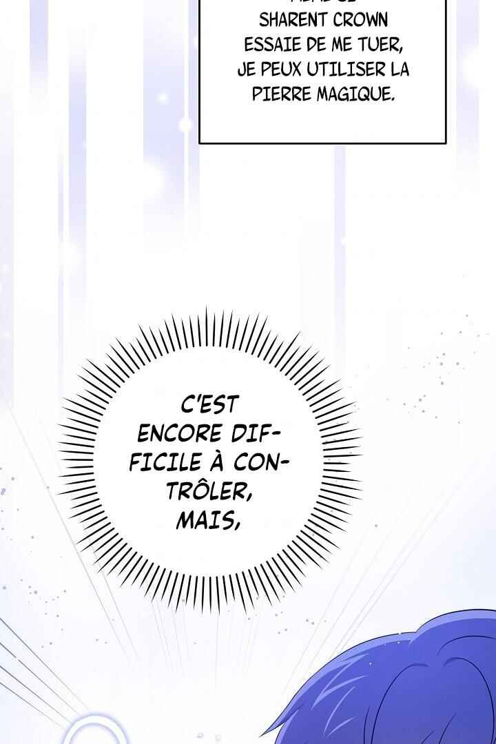 Gimme That Pacifier! Chapter 29 - Page 6