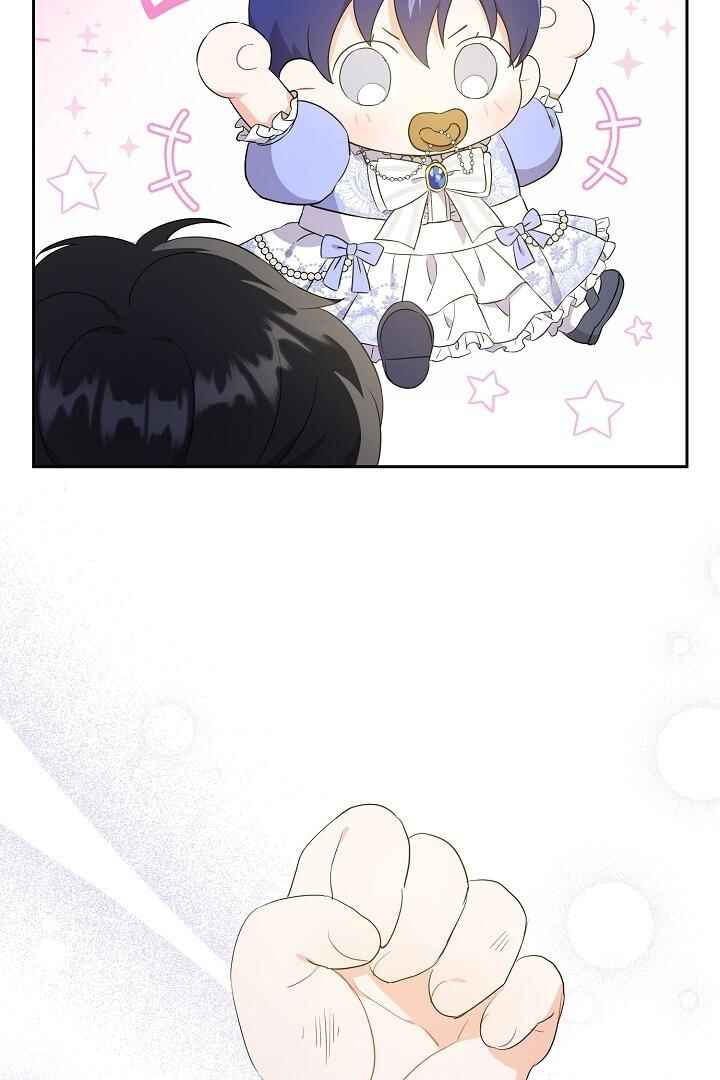 Gimme That Pacifier! Chapter 29 - Page 82