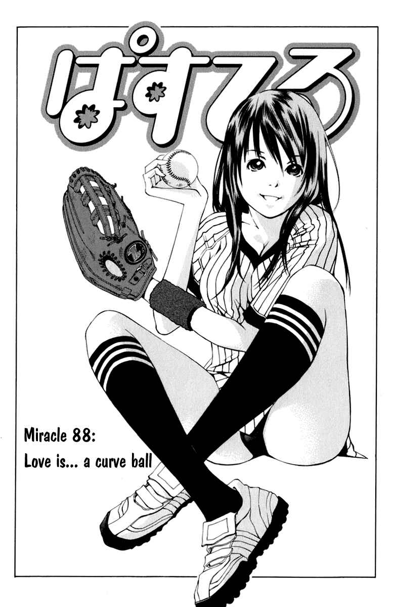 Pastel Chapter 88 - Page 1