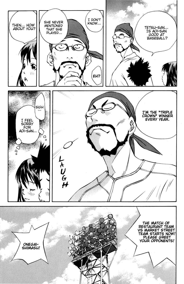 Pastel Chapter 88 - Page 11