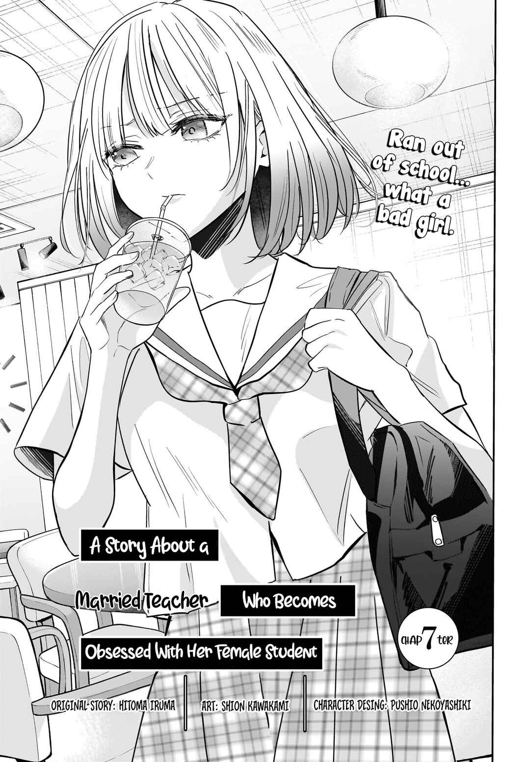 Hitodzuma Kyoushi ga Oshiego no Joshi koukousei ni do hamari suru Hanashi Chapter 7 - Page 1