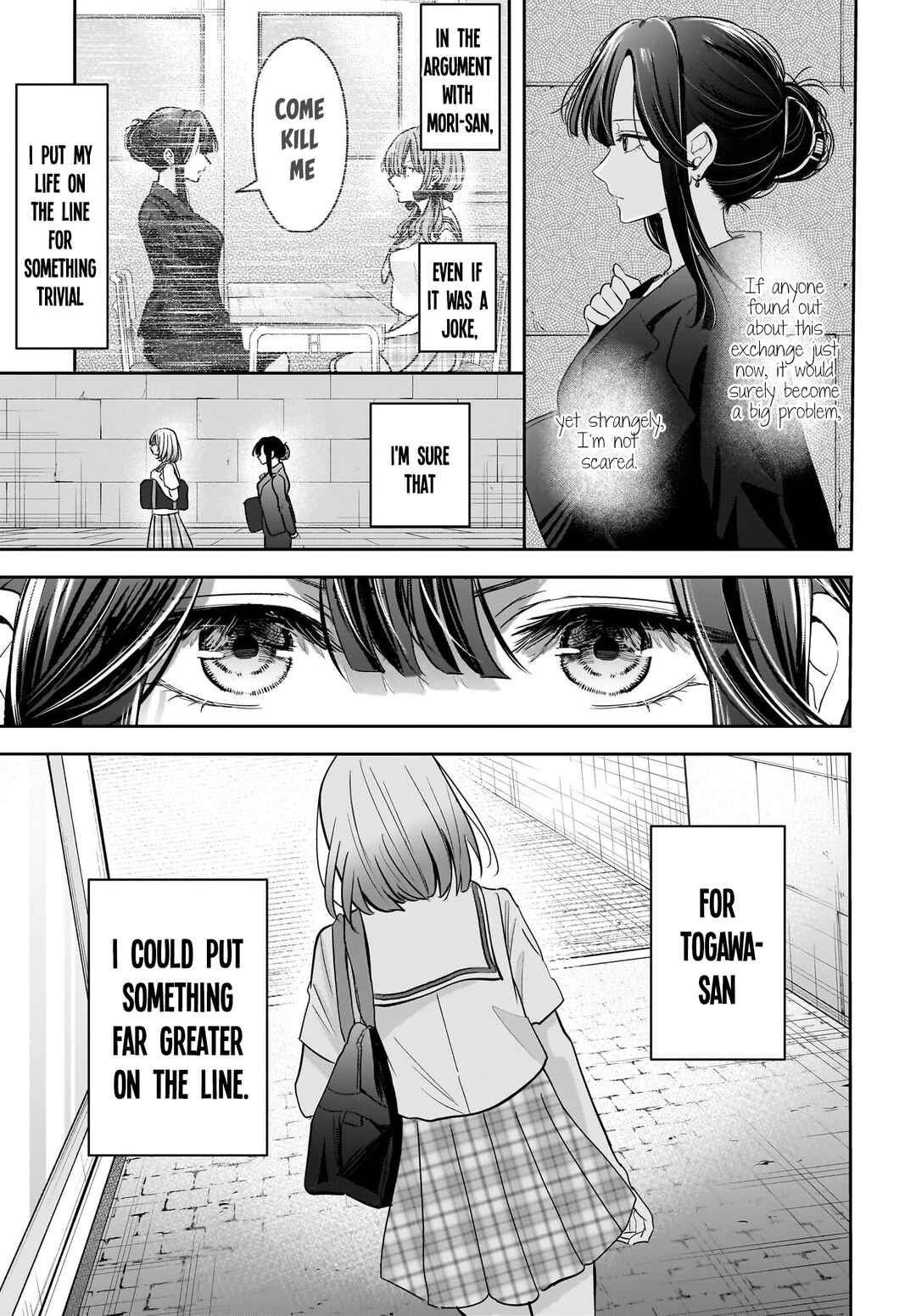 Hitodzuma Kyoushi ga Oshiego no Joshi koukousei ni do hamari suru Hanashi Chapter 7 - Page 23