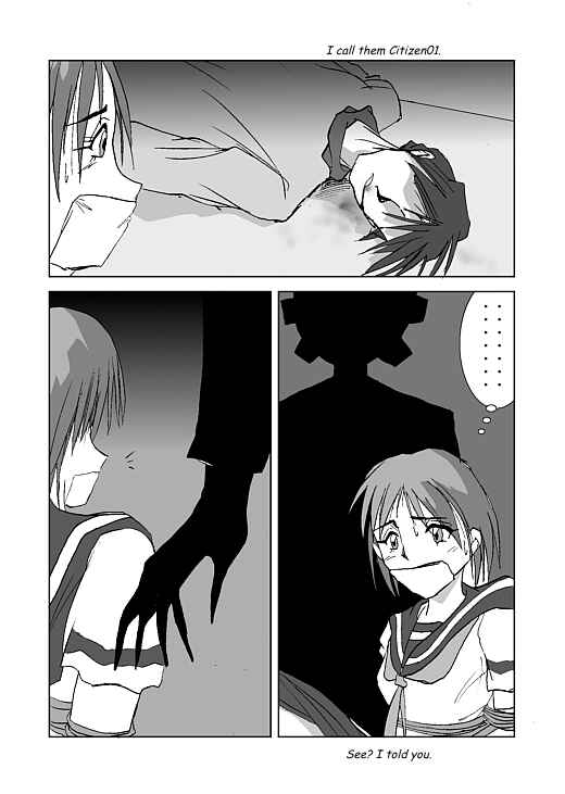アッテンボローの怪人 Chapter 11 - Page 2