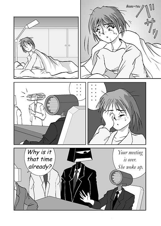 アッテンボローの怪人 Chapter 11 - Page 3
