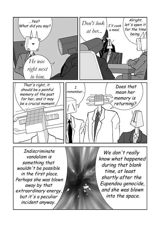 アッテンボローの怪人 Chapter 11 - Page 4
