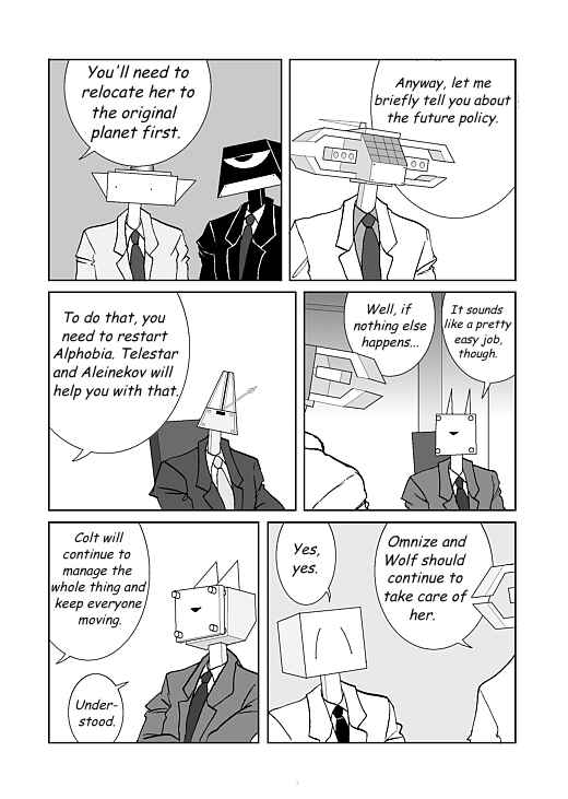 アッテンボローの怪人 Chapter 11 - Page 5