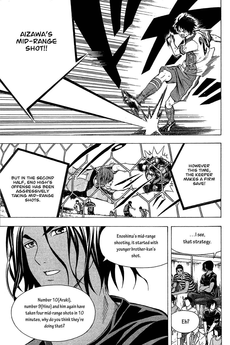 Area no Kishi Chapter 109 - Page 11