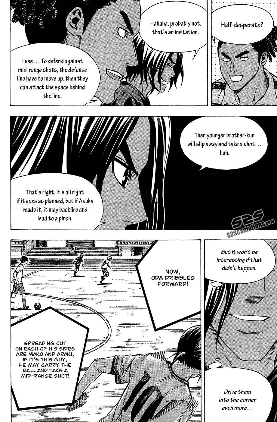 Area no Kishi Chapter 109 - Page 12