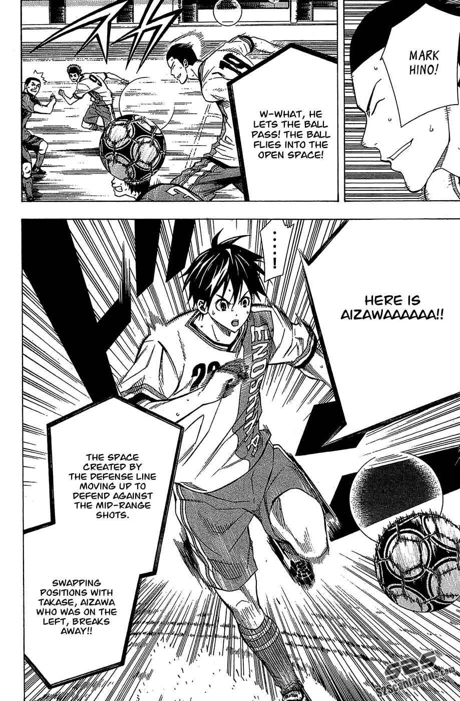 Area no Kishi Chapter 109 - Page 16