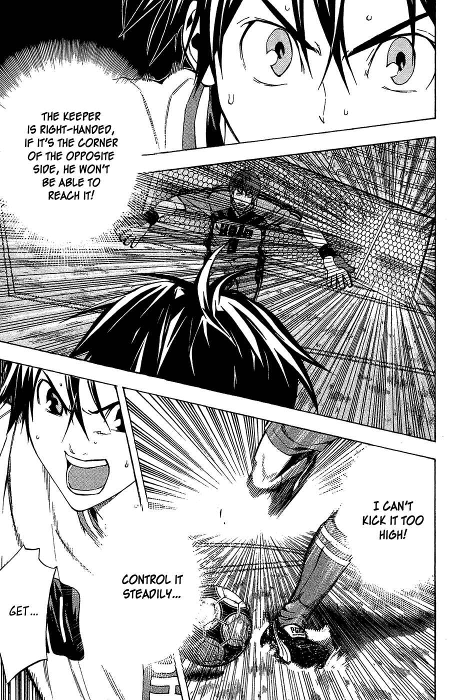 Area no Kishi Chapter 109 - Page 19