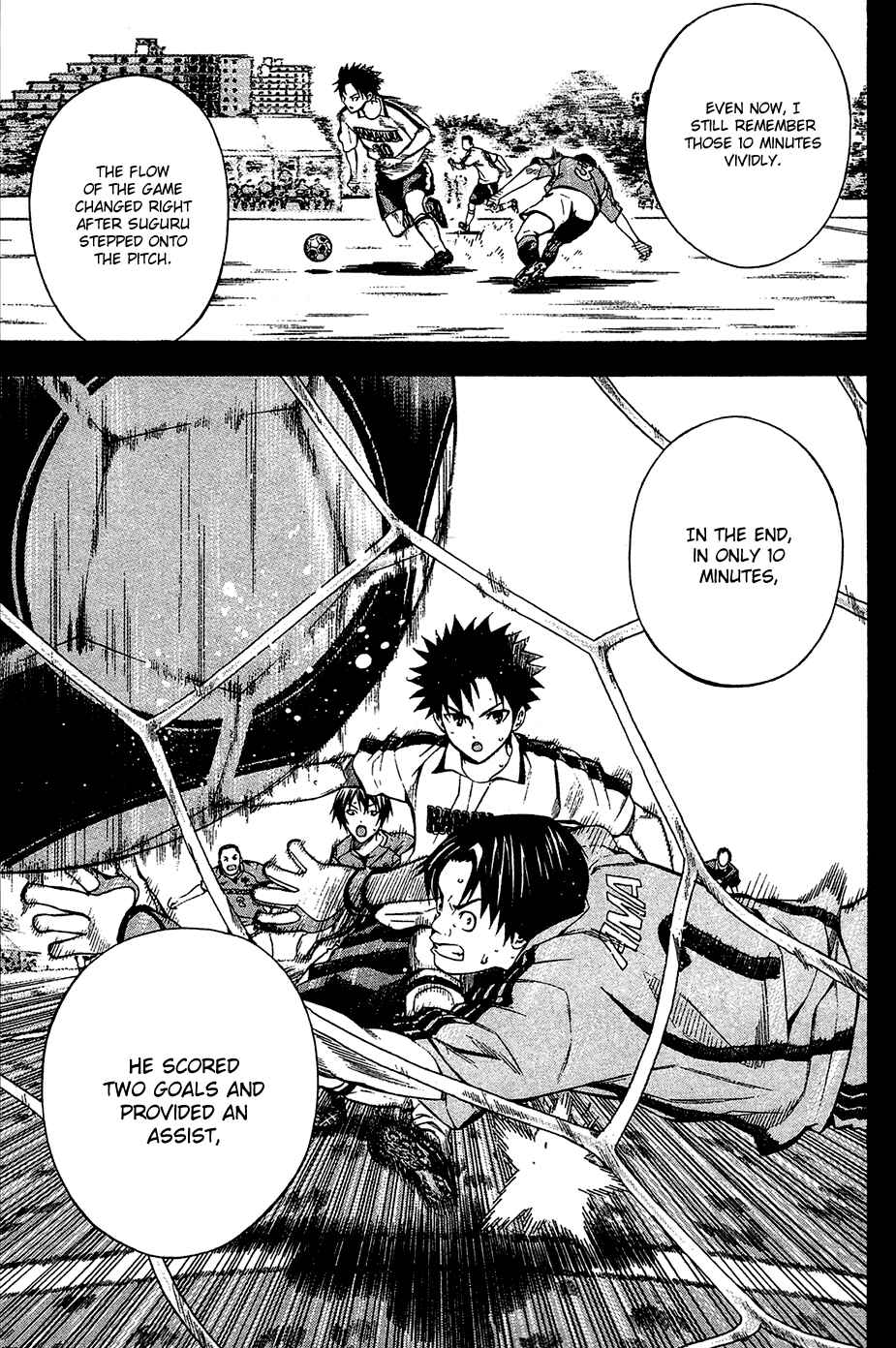 Area no Kishi Chapter 109 - Page 7