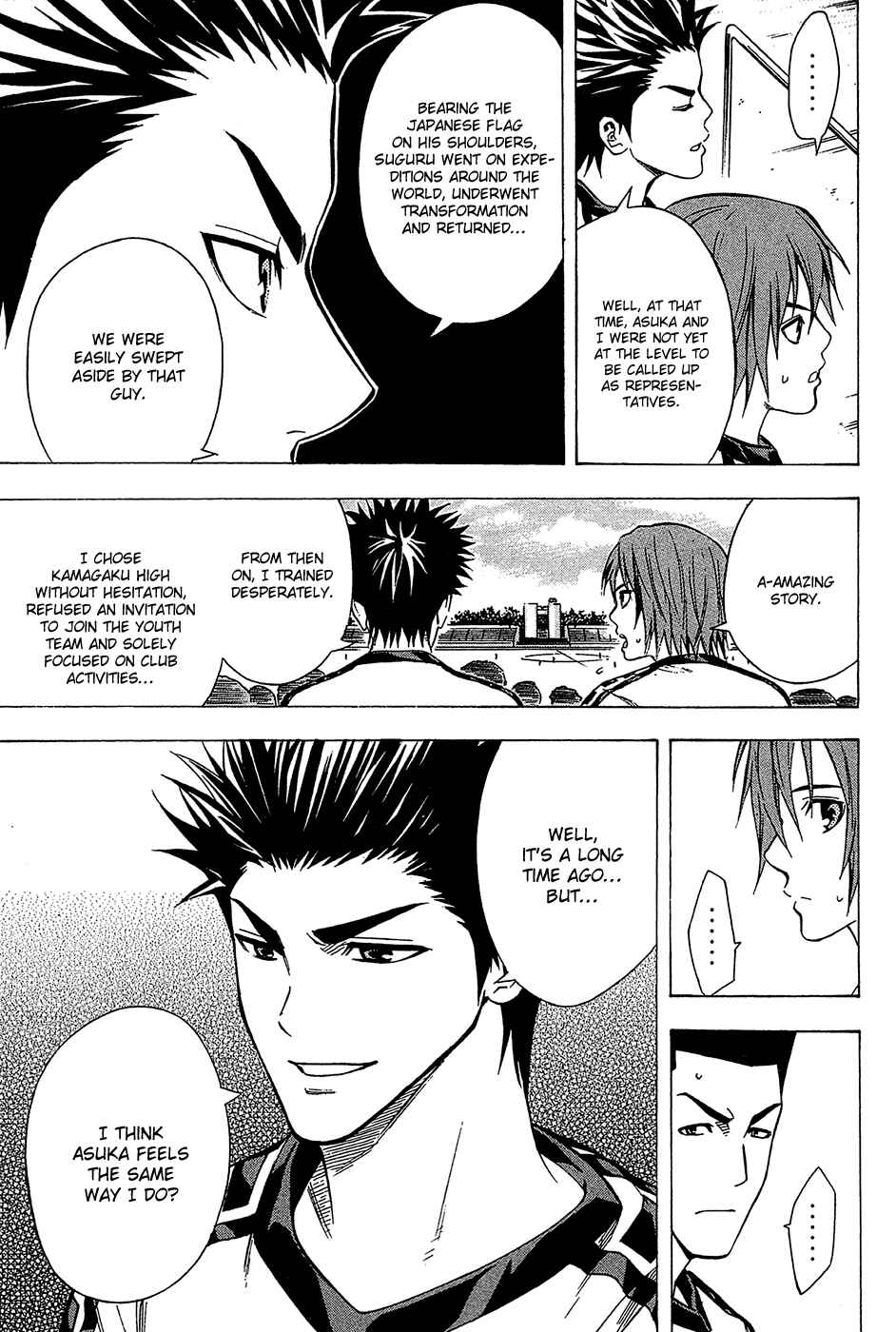 Area no Kishi Chapter 109 - Page 9