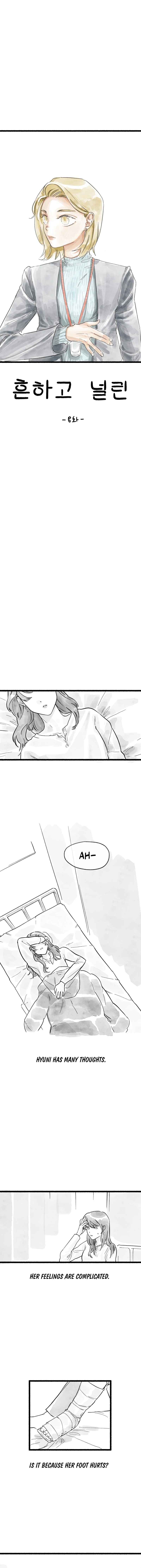 Heunhago Neollin Chapter 8 - Page 2