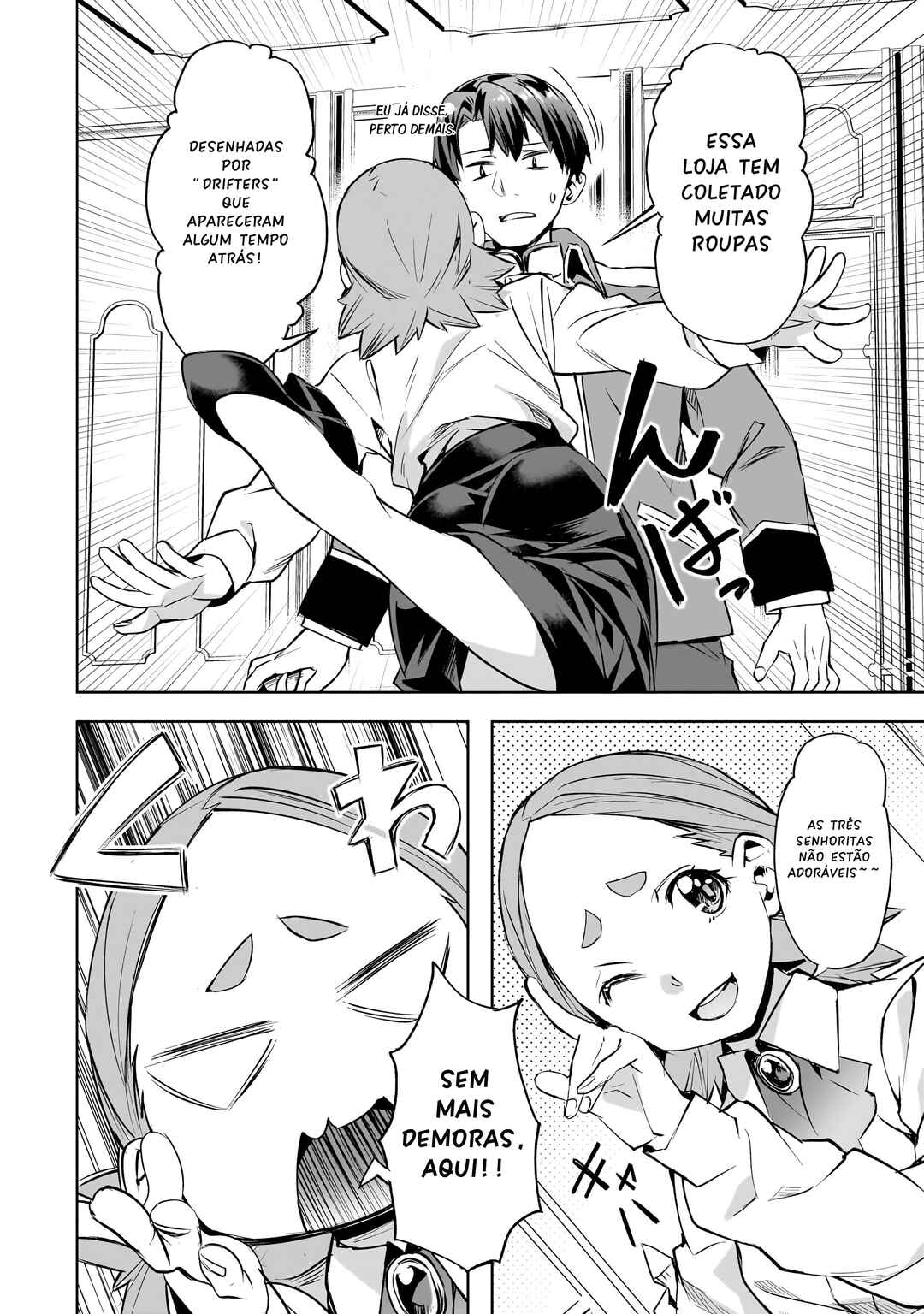 Isekai de Slow Life o (Ganbou) Chapter 53 - Page 17