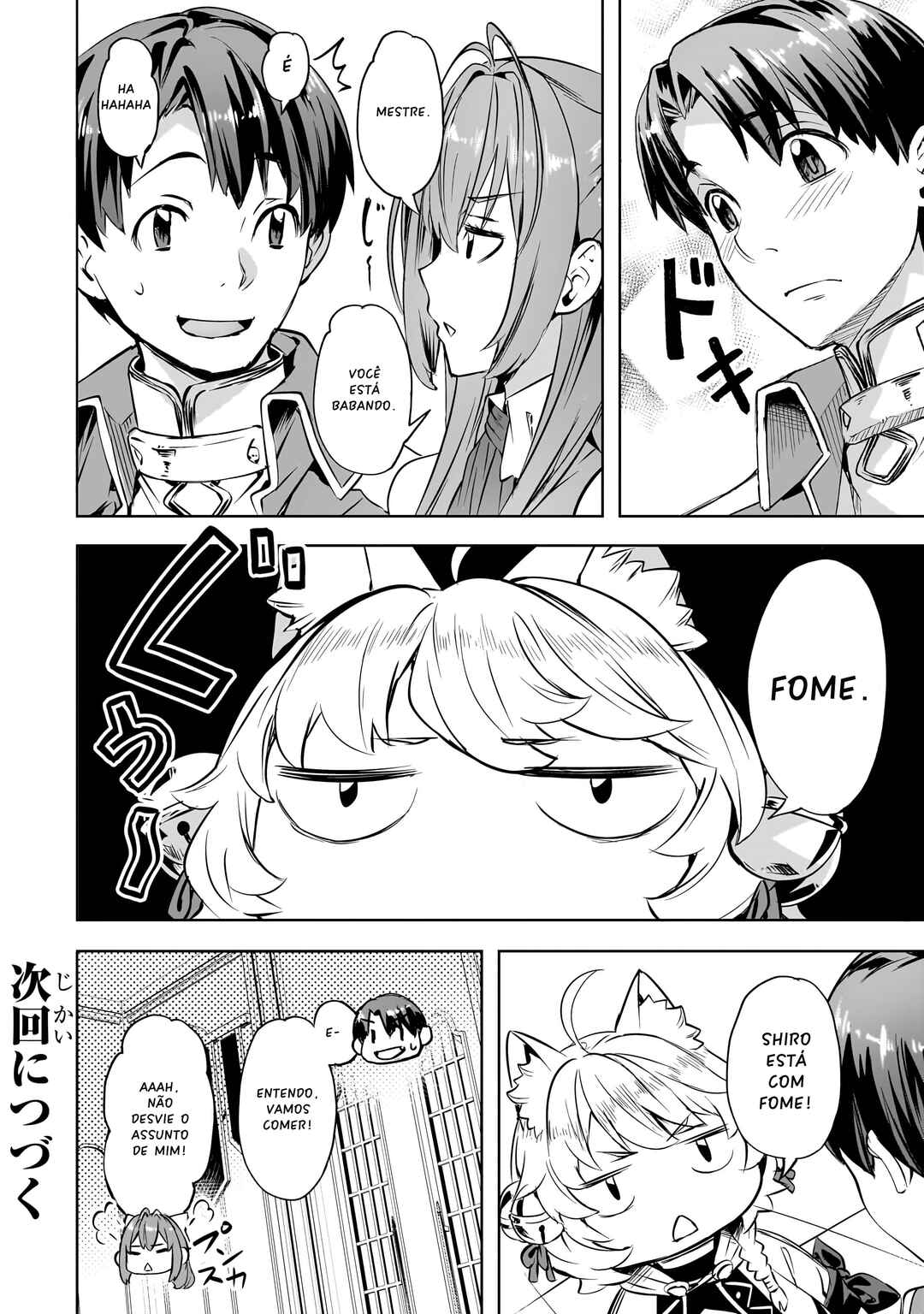 Isekai de Slow Life o (Ganbou) Chapter 53 - Page 23