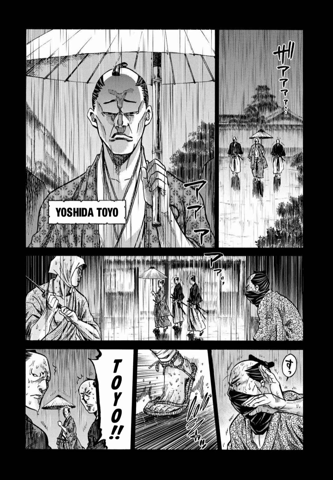 Chiruran: Shinsengumi Requiem Chapter 27 - Page 16