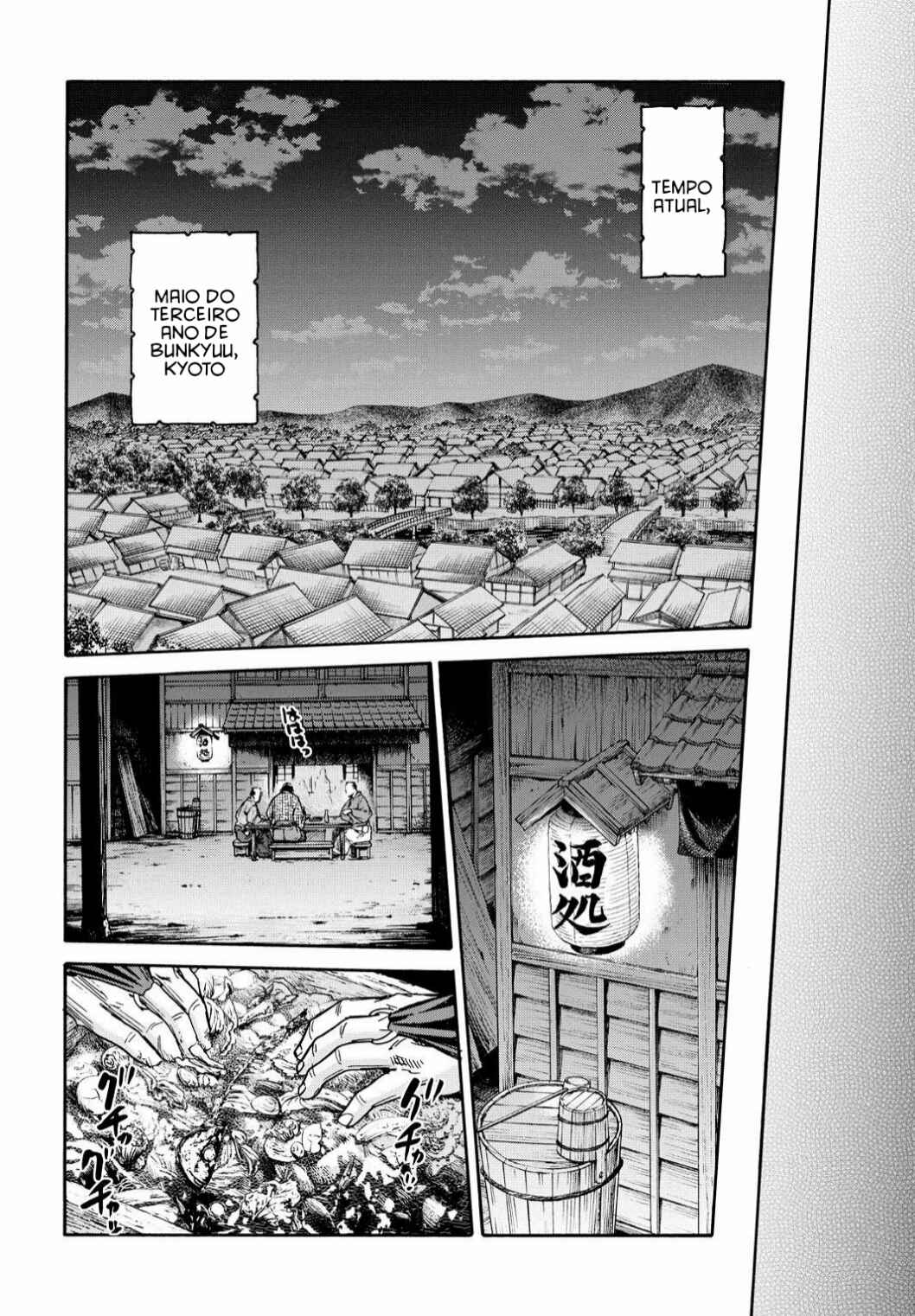 Chiruran: Shinsengumi Requiem Chapter 27 - Page 25