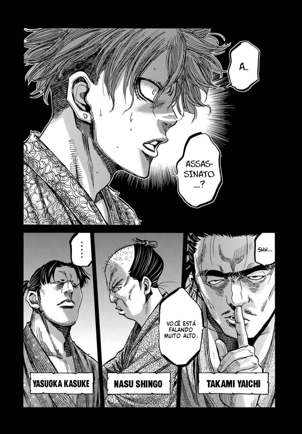 Chiruran: Shinsengumi Requiem Chapter 27 - Page 6