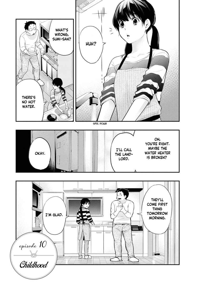 Itonami Itonamezu Chapter 10 - Page 4