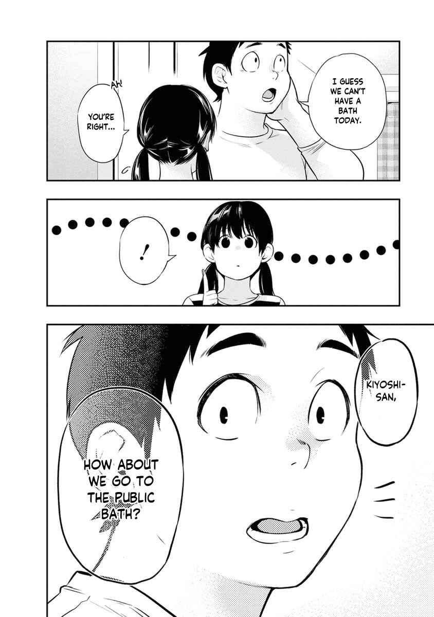 Itonami Itonamezu Chapter 10 - Page 5