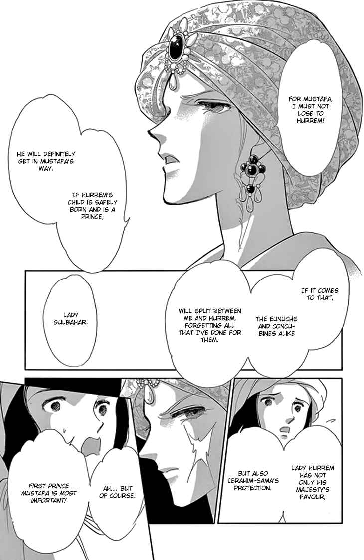 Drops of Dreams, the Golden Birdcage Chapter 20 - Page 10