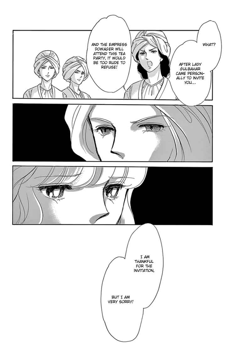 Drops of Dreams, the Golden Birdcage Chapter 20 - Page 24