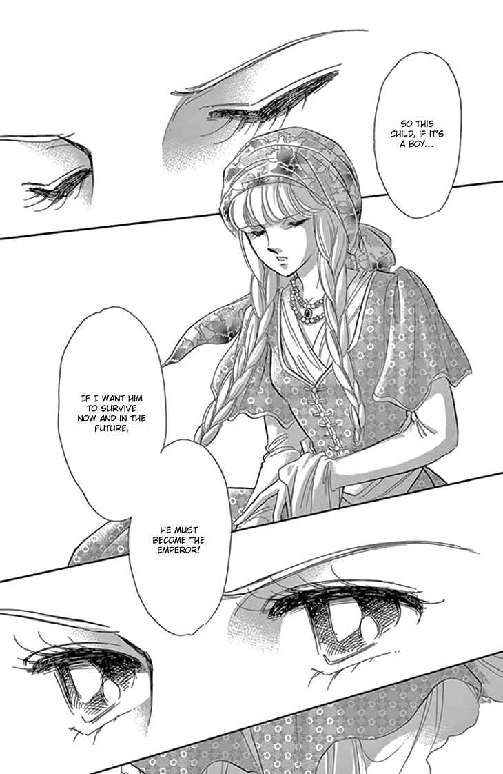 Drops of Dreams, the Golden Birdcage Chapter 20 - Page 6